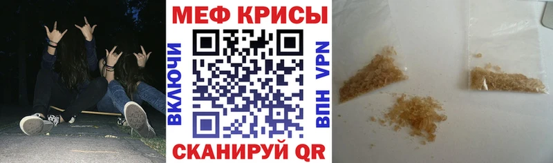 Купить закладку Амфетамин  Бошки Шишки  Мефедрон  ГАШИШ  Кокаин  Воскресенск