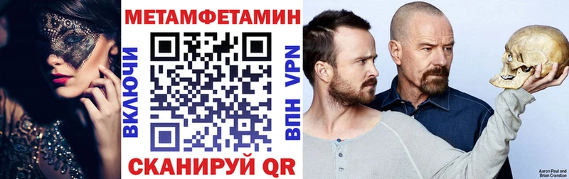 Amphetamine 97%  Купить  Воскресенск 