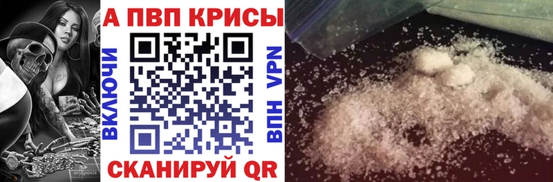 Купить  Воскресенск  APVP СК 