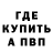 Кетамин VHQ Poi Jol