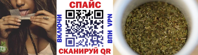 Купить закладки  Воскресенск  Бутират BDO 