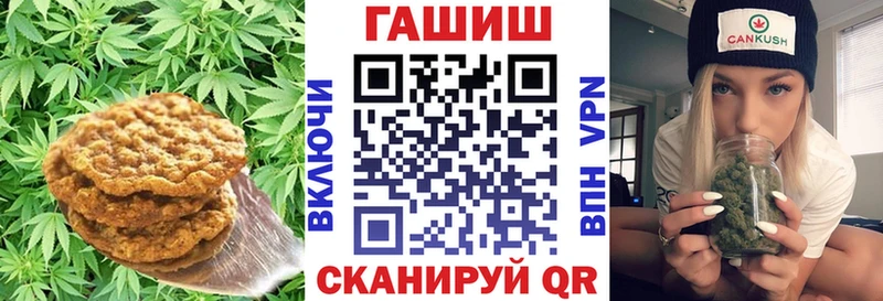Cannafood марихуана Купить закладки Воскресенск