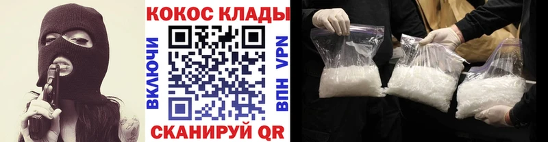 Cocaine VHQ Купить закладки Воскресенск