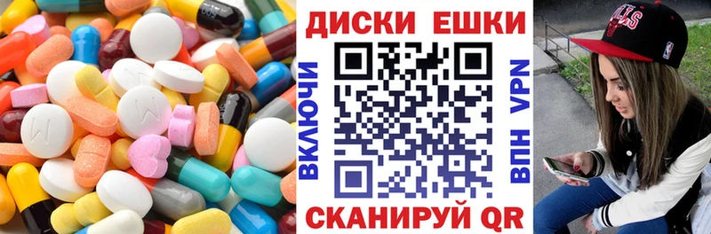 Экстази DUBAI  Купить закладки  Воскресенск 