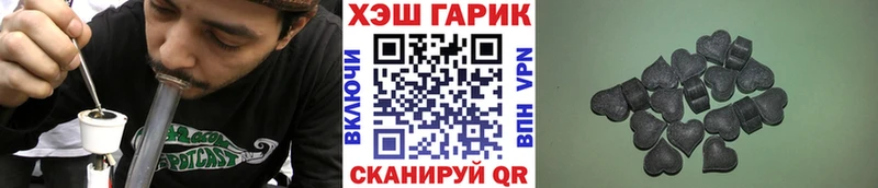 Купить закладки  Воскресенск  ГАШ хэш 
