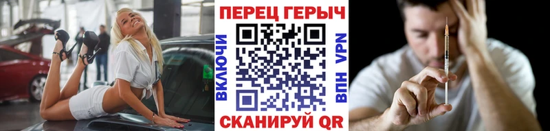 Купить  Воскресенск  ГЕРОИН гречка 