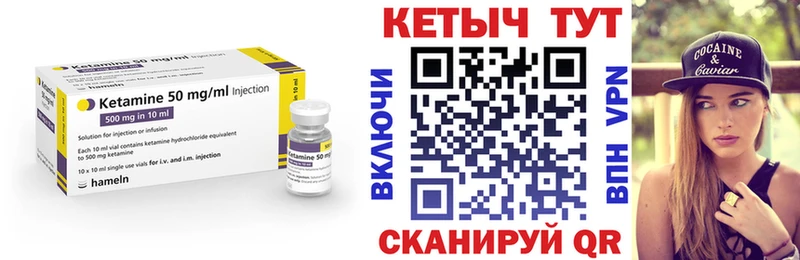 Кетамин ketamine  Купить  Воскресенск 