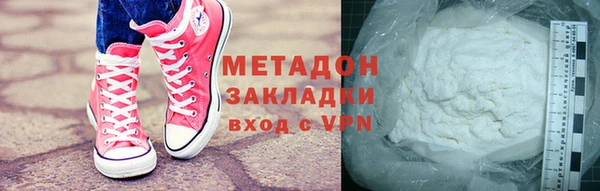 синтетический гашиш Корсаков