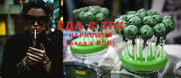 мяу мяу мука Костерёво