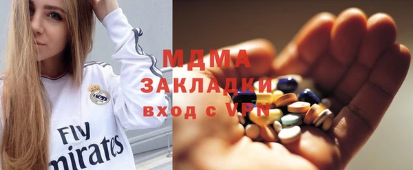 мяу мяу мука Костерёво