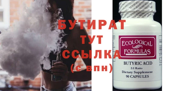 синтетический гашиш Корсаков