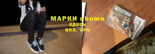 синтетический гашиш Корсаков