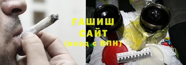 синтетический гашиш Корсаков