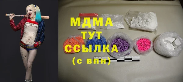 мяу мяу мука Костерёво