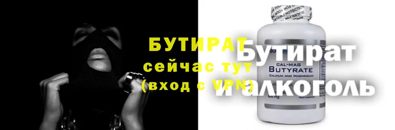 мяу мяу мука Костерёво