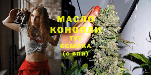 синтетический гашиш Корсаков