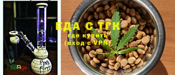 мяу мяу мука Костерёво