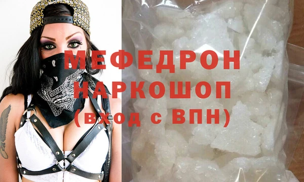 мяу мяу мука Костерёво