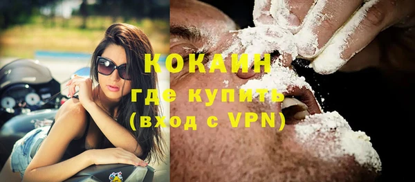 мяу мяу мука Костерёво