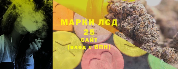 синтетический гашиш Корсаков