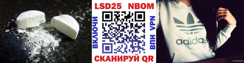 LSD-25 экстази кислота  Купить где  Воскресенск 