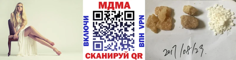 Купить где  Воскресенск  MDMA VHQ 