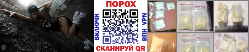 Купить  Воскресенск  МЕТАМФЕТАМИН винт 