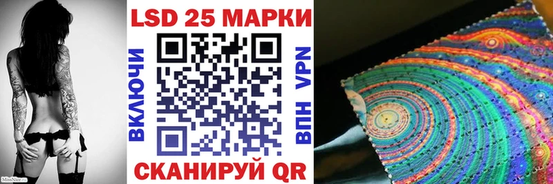 Марки 25I-NBOMe 1,5мг Купить Воскресенск