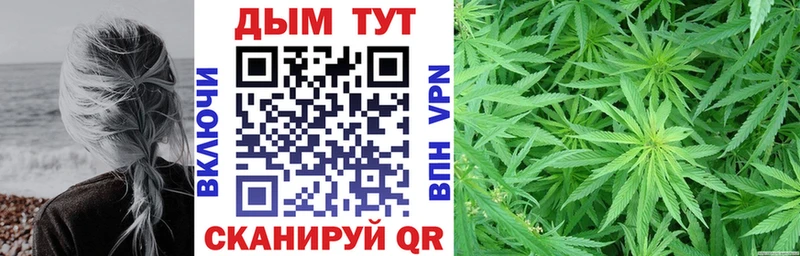 Купить где  Воскресенск  Бошки Шишки тримм 